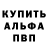 A PVP Соль Arledys Cardozo