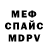 Амфетамин 98% Nemiroff Russian