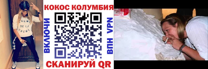 Кокаин Эквадор  гидра ССЫЛКА  Каменногорск 