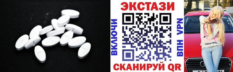 закладка  Каменногорск  Экстази Philipp Plein 