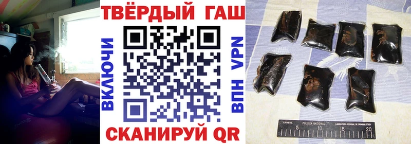 ГАШИШ Cannabis  купить  сайты  omg ONION  Каменногорск 