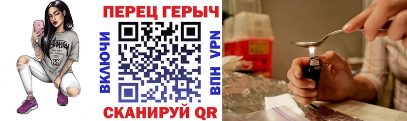 Героин VHQ  Каменногорск 