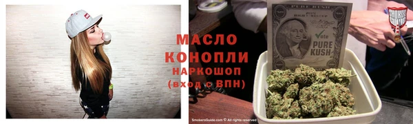 ALPHA-PVP Зерноград