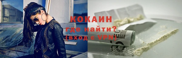 кокаин колумбия Зеленодольск