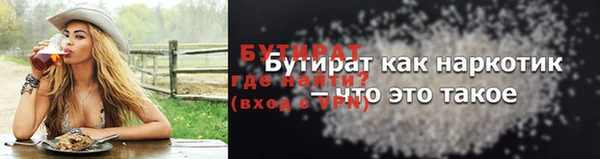 ALPHA-PVP Зерноград