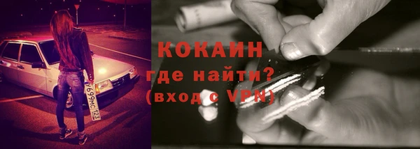 COCAINE Заволжье