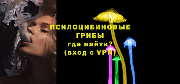 ALPHA-PVP Зерноград