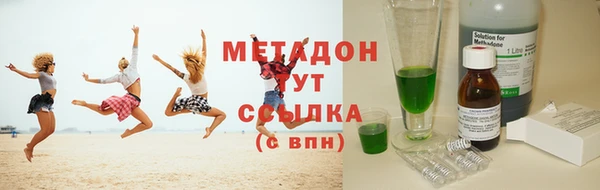ALPHA-PVP Зерноград