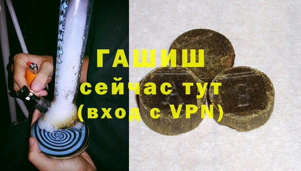 ALPHA-PVP Зерноград