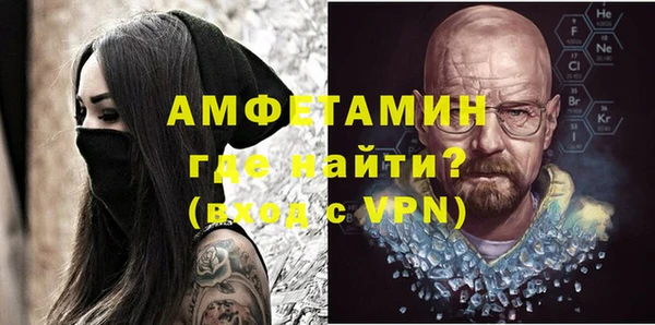 ALPHA-PVP Зерноград
