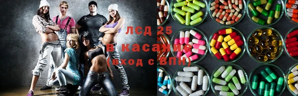 мескалин Заводоуковск