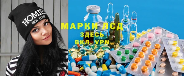 ALPHA-PVP Зерноград