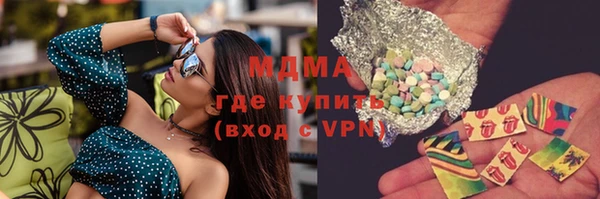 кокаин колумбия Зеленодольск