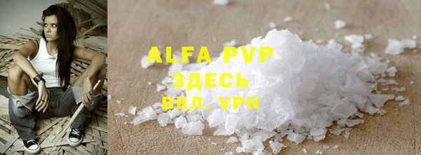 ALPHA-PVP Зерноград