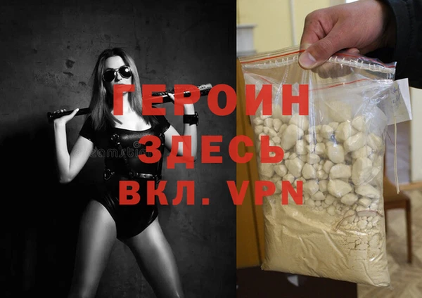 кокаин колумбия Зеленодольск