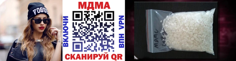 купить  цена  Каменногорск  MDMA Molly 