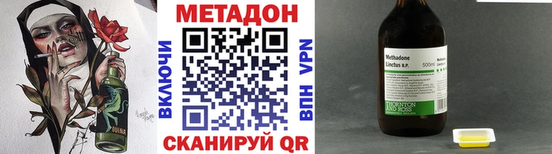 купить наркотики цена  Каменногорск  мориарти официальный сайт  МЕТАДОН белоснежный 